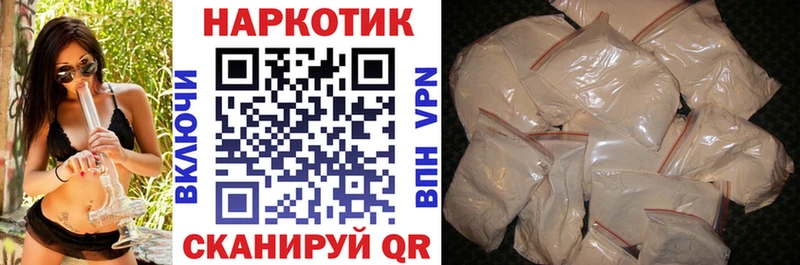 Как найти наркотики Острогожск КОКАИН Мефедрон ГАШ Канабис