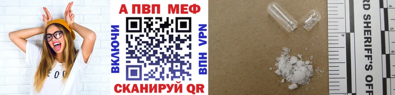 A PVP крисы CK  закладка  Острогожск 