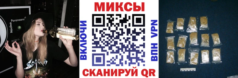 как найти закладки  Острогожск  БУТИРАТ BDO 33% 