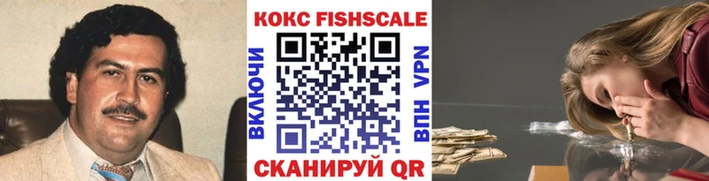 Cocaine VHQ  цена наркотик  Острогожск 