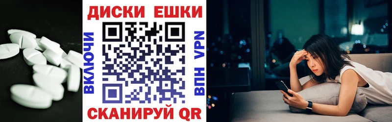 Ecstasy таблы наркошоп Острогожск