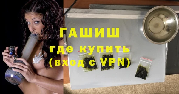молекула духа Армянск