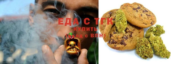 марихуана Балахна