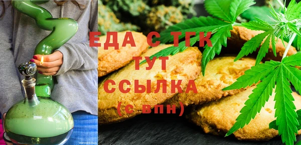 крисы Баксан