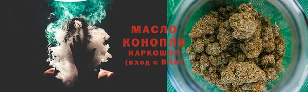 молекула духа Армянск