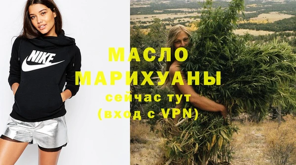 молекула духа Армянск