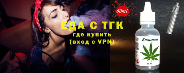 молекула духа Армянск