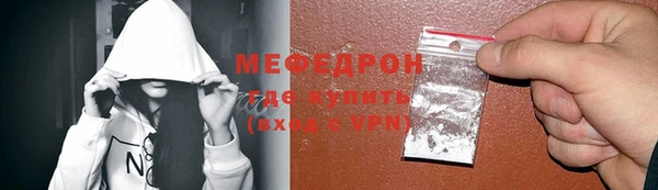 амфетамин Арсеньев
