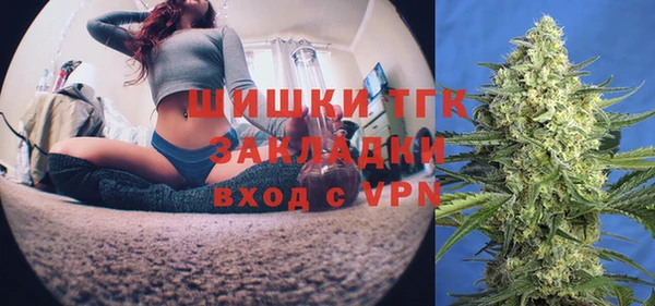 молекула духа Армянск