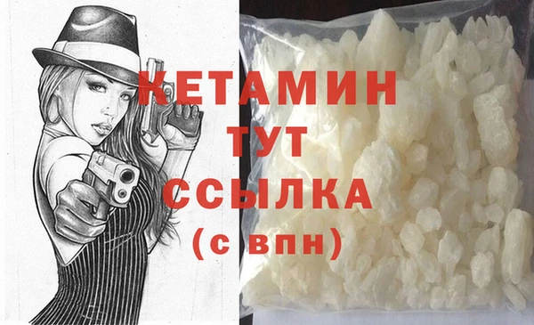 амфетамин Арсеньев
