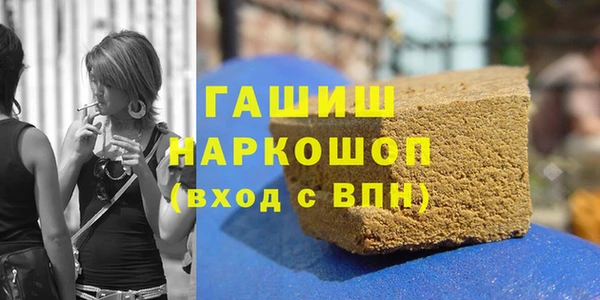 молекула духа Армянск