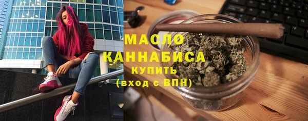 амфетамин Арсеньев