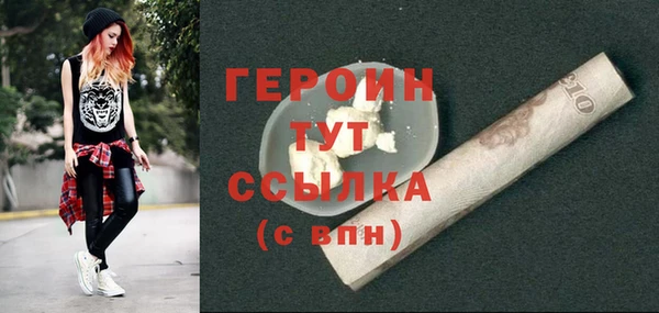 героин Аркадак