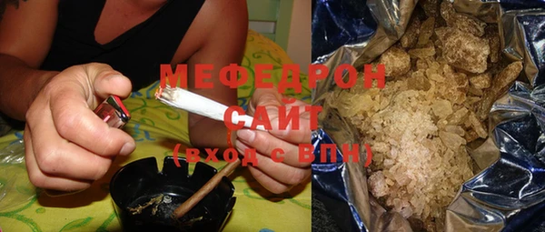 эйфоретик Балабаново