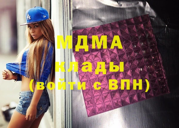 амфетамин Арсеньев