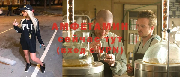 амфетамин Арсеньев