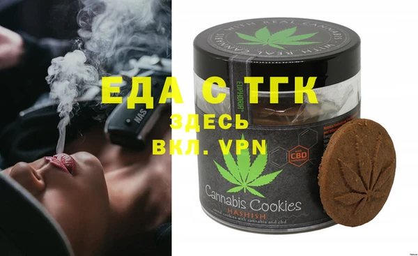 марихуана Балахна