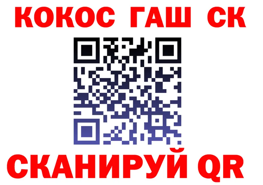 КОКАИН 97% как зайти это blacksprut Острогожск