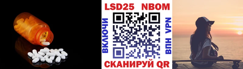 ЛСД экстази кислота Острогожск