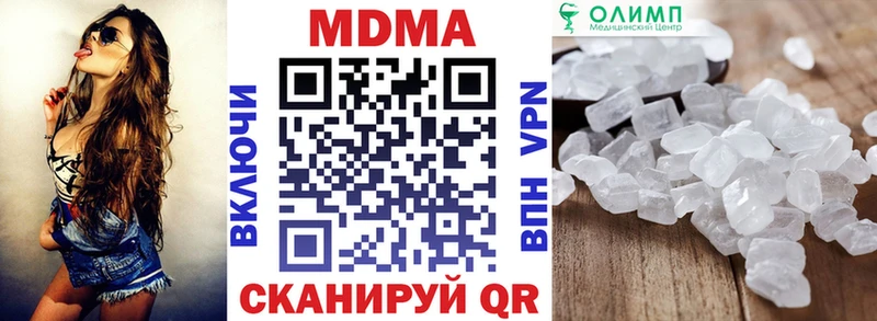 MDMA crystal  Острогожск 