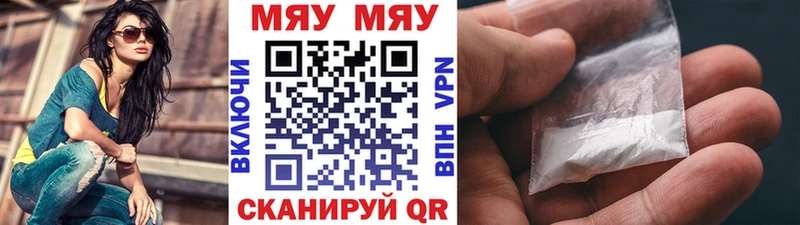 Мефедрон VHQ kraken ССЫЛКА Острогожск где можно купить