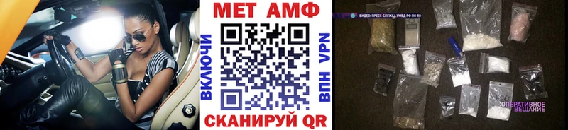 МЕТАМФЕТАМИН кристалл  Острогожск 