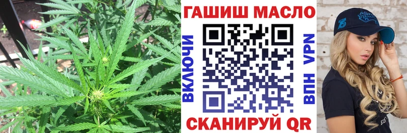 ТГК гашишное масло  Острогожск 